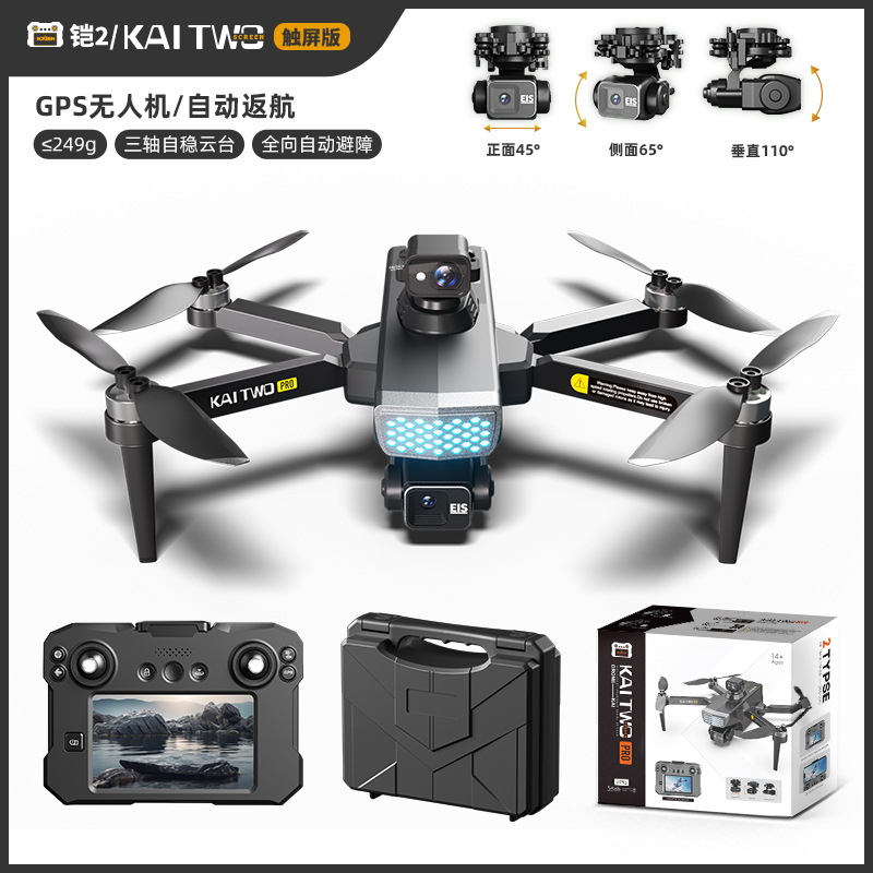 Дрон Kaitwo GPS с 3-осевым ста – обзор и цена Drone Gimbal 3 Axis