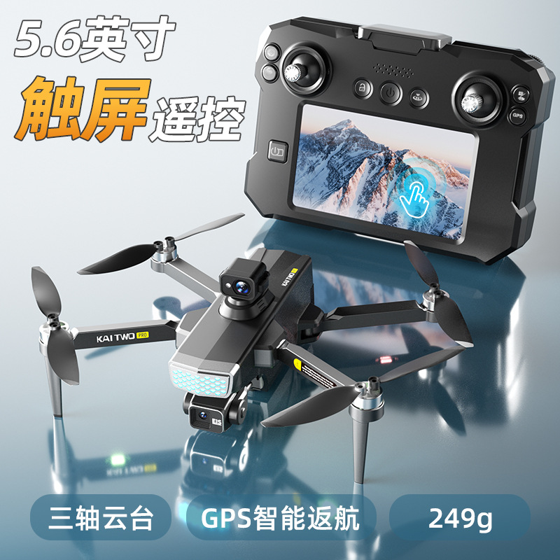 Дрон Kaitwo GPS с 3-осевым ста – обзор и цена Drone Gimbal 3 Axis